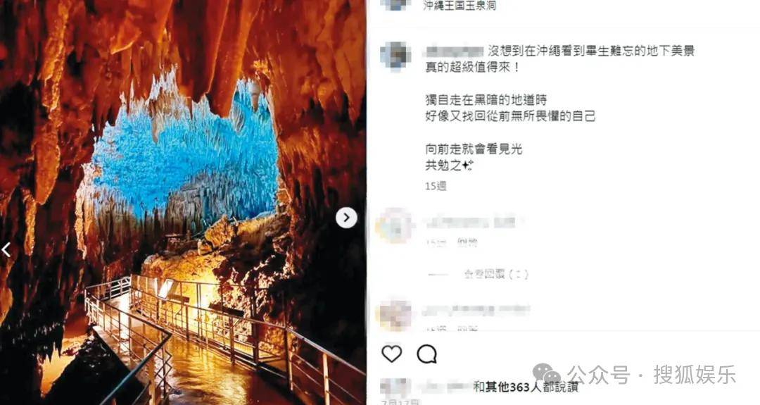 第三段婚姻亮红灯<strong></p>
<p>通化金马股票</strong>？他不会又要离婚了吧......