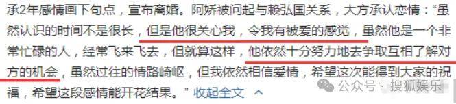 第三段婚姻亮红灯<strong></p>
<p>通化金马股票</strong>？他不会又要离婚了吧......