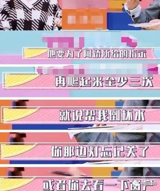 第三段婚姻亮红灯<strong></p>
<p>通化金马股票</strong>？他不会又要离婚了吧......