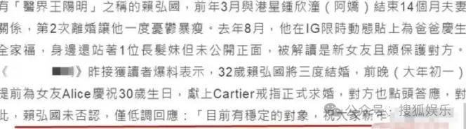 第三段婚姻亮红灯<strong></p>
<p>通化金马股票</strong>？他不会又要离婚了吧......