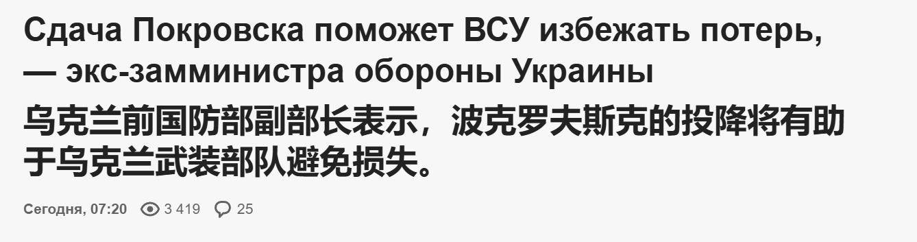 瞒不住了<strong></p>
<p>通化金马股票</strong>，红军城9000乌军被围，乌前防长：再不投降就是全线溃败