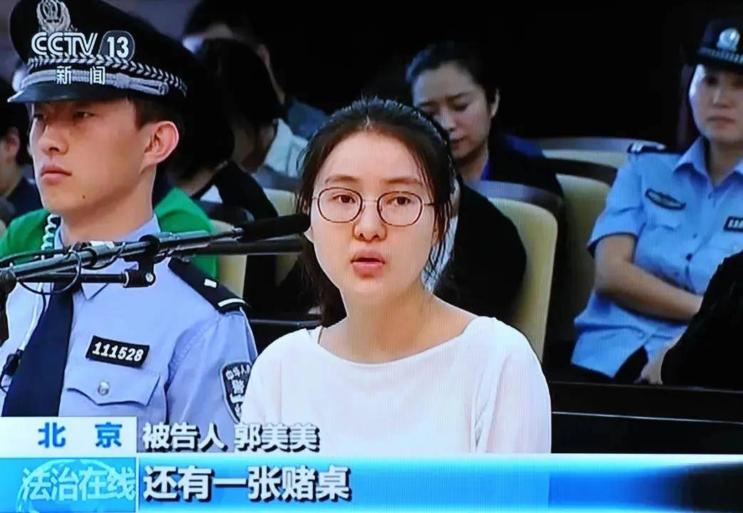 郭美美被封号:持续炒作炫富拜金等行为<strong></p>
<p>通化金马股票</strong>,多次高调宣扬不良价值观,以此作为流量变现手段