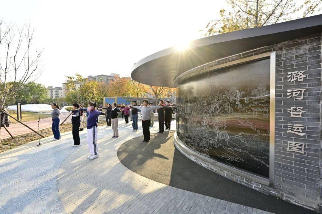 北京新添一个超美大公园<strong></p>
<p>通化金马股票</strong>！占地超300亩