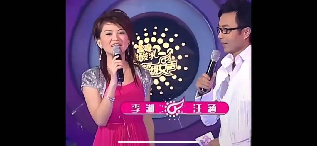 李湘气得翻出了瘦瘦的照片……她年轻时确实是仙女啊<strong></p>
<p>通化金马股票</strong>！