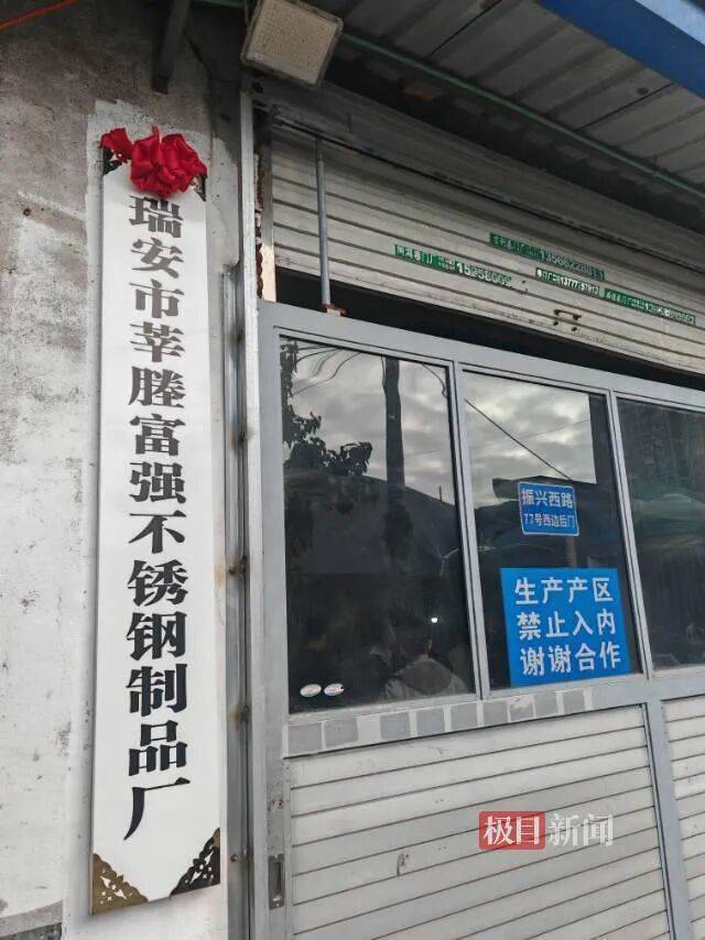 “传家锅”工厂账号粉丝已超260万<strong></p>
<p>通化金马股票</strong>，对话锅厂负责人傅家兄弟：30年老锅依然能用，证明当年造锅选择是对的