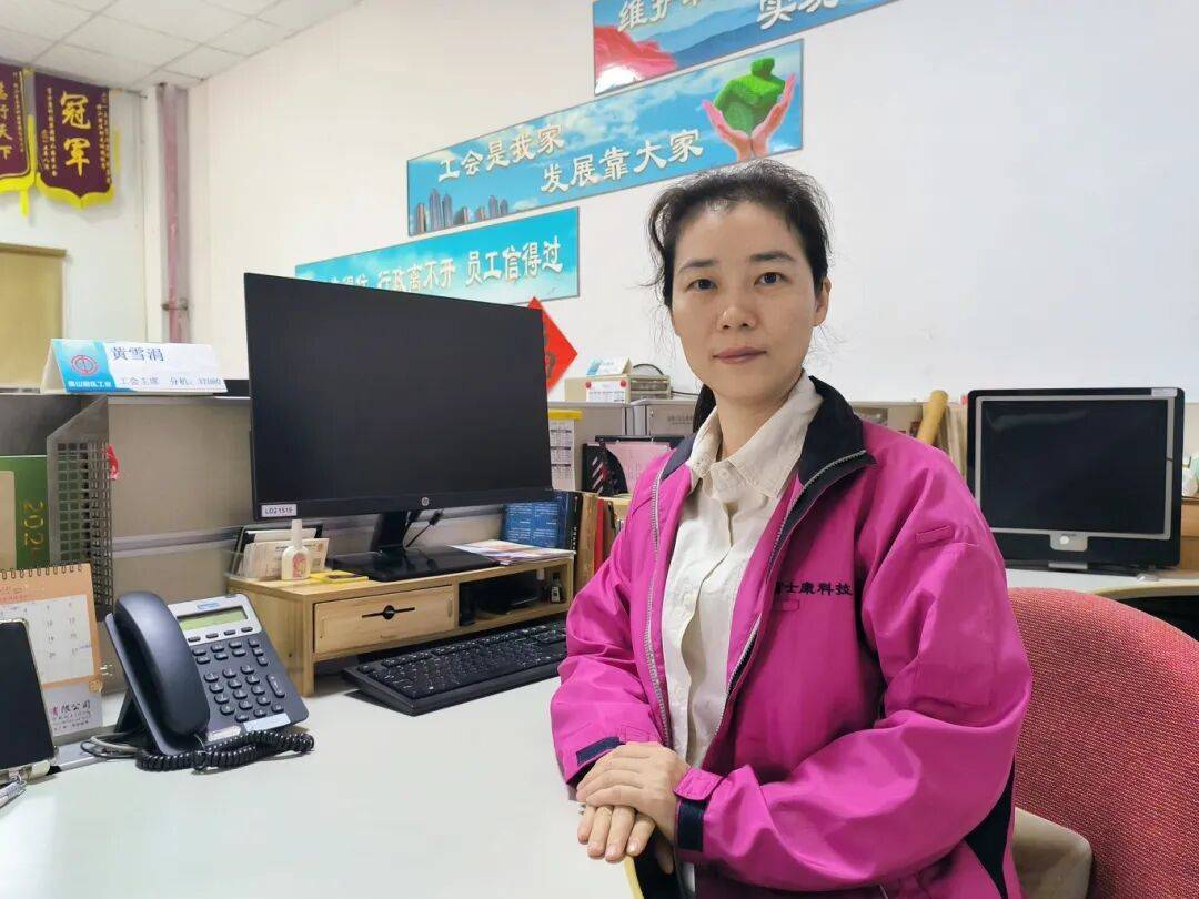 认真学习贯彻党的二十届四中全会精神<strong></p>
<p>通化金马股票</strong>！来听听他们怎么说