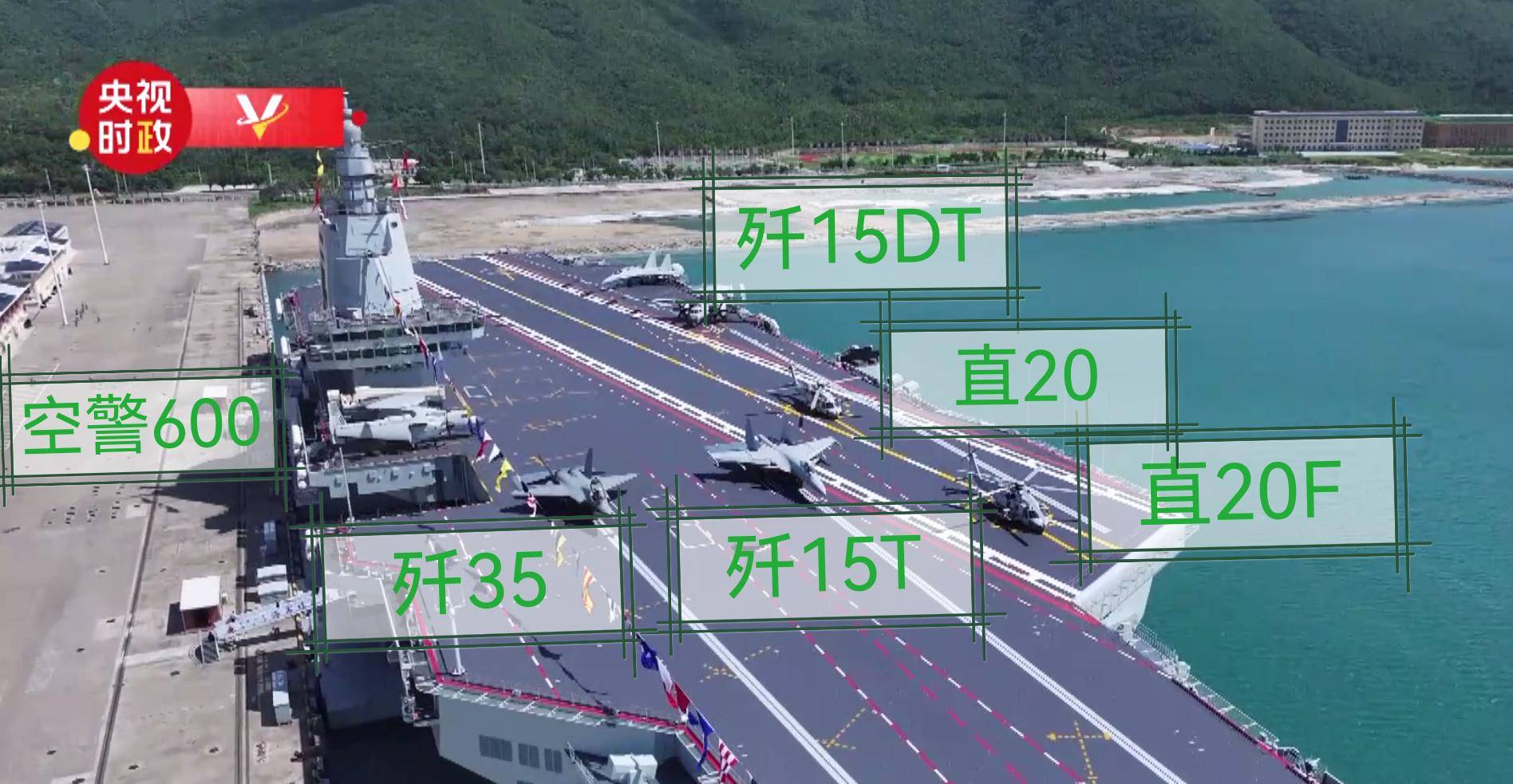 福建舰首次曝光6型舰载机<strong></p>
<p>燕京啤酒股票</strong>，直-20配鹰击-9反舰导弹，打造海峡杀手