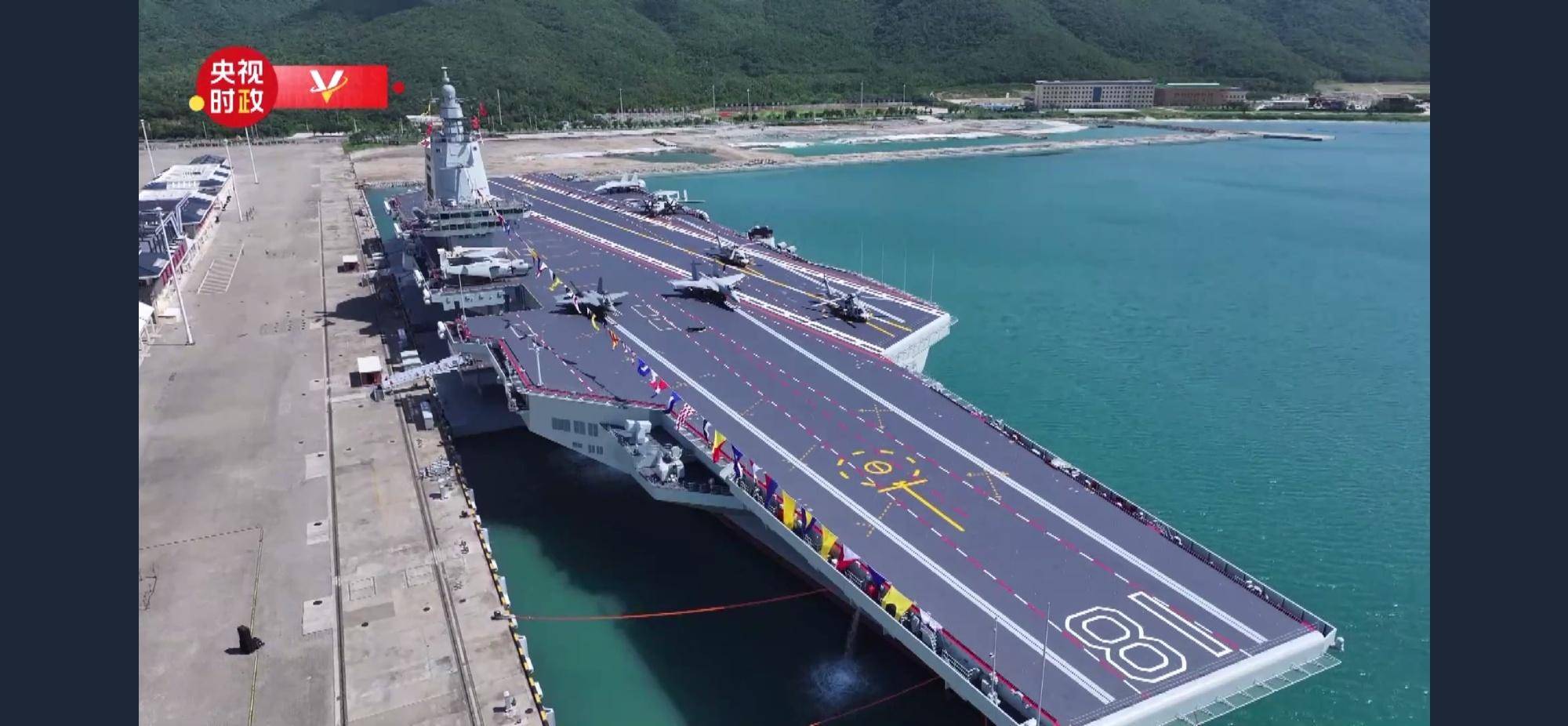 福建舰首次曝光6型舰载机<strong></p>
<p>燕京啤酒股票</strong>，直-20配鹰击-9反舰导弹，打造海峡杀手