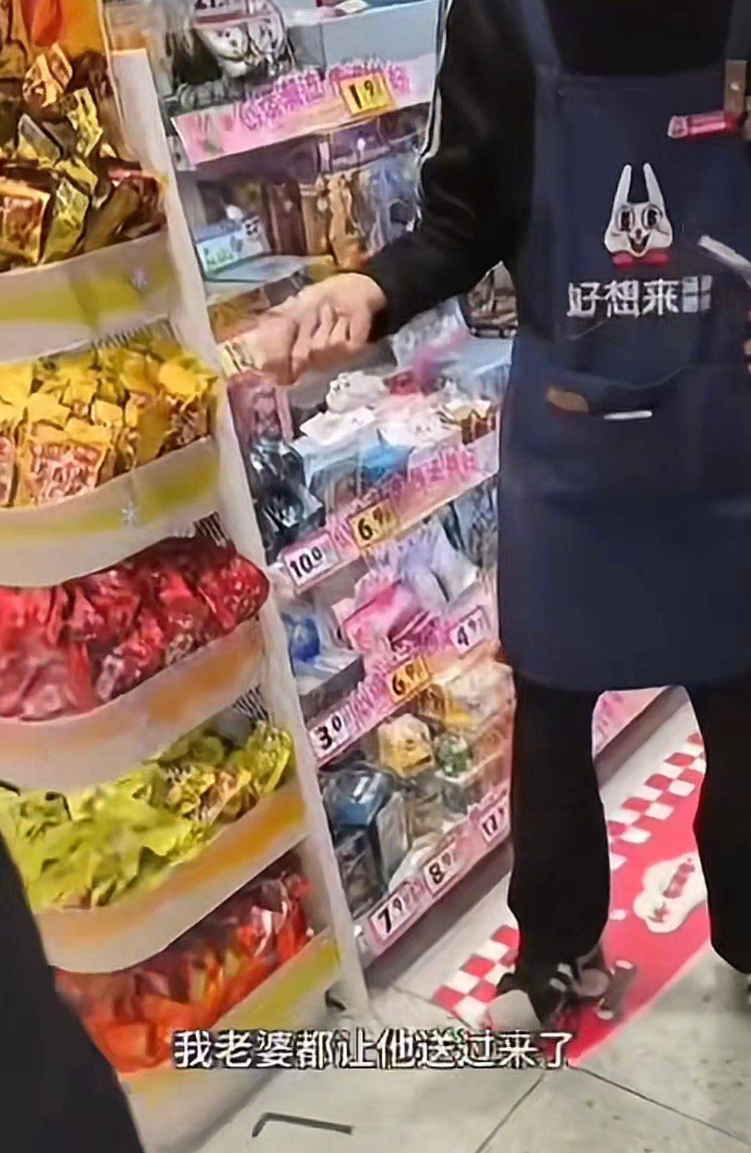 3岁幼童误拿泡泡糖母亲赔偿60元<strong></p>
<p>燕京啤酒股票</strong>，超市称孩子还偷了数千元商品？“好想来”回应：已成立工作组核查