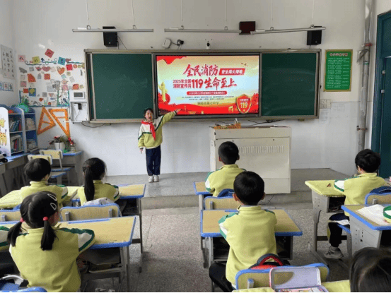 消防“童”行护安全 平安校园伴成长