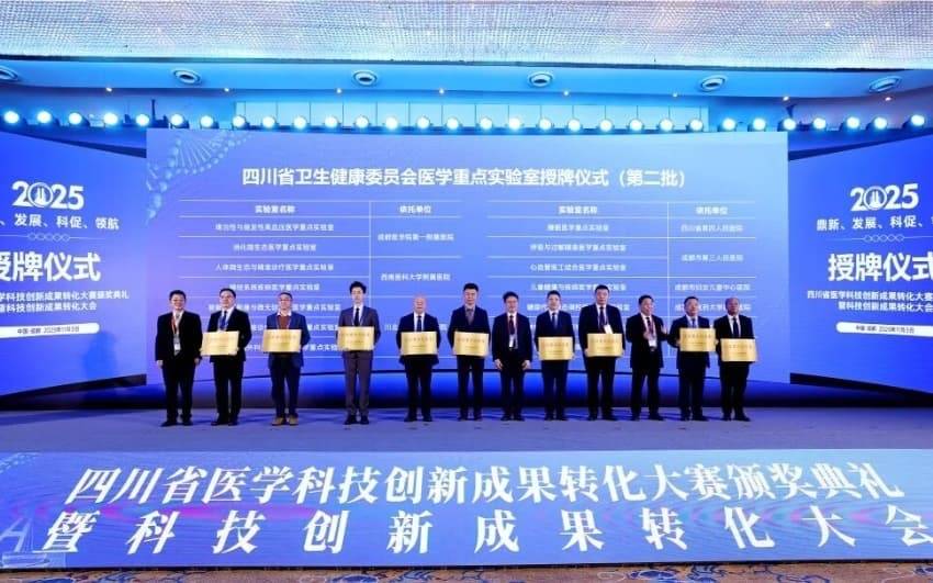 全省唯一<strong></p>
<p>美邦服饰股票</strong>！四川省第四人民医院睡眠医学重点实验室跻身首批名单