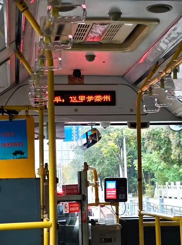 泰州上新苏超永久型路牌：这里是泰州<strong></p>
<p>美邦服饰股票</strong>，我们是冠军