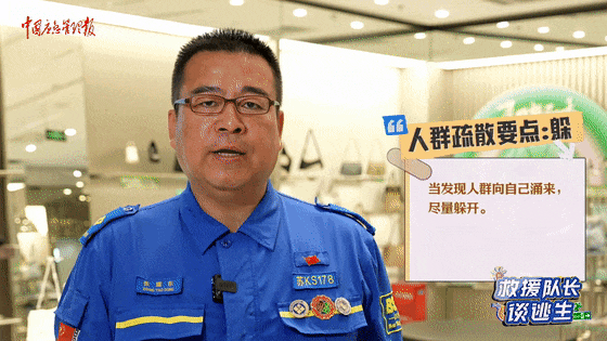 致16死39伤！遇难者全部集中在5层<strong></p>
<p>美邦服饰股票</strong>，火灾细节披露→