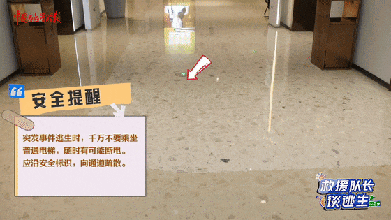 致16死39伤！遇难者全部集中在5层<strong></p>
<p>美邦服饰股票</strong>，火灾细节披露→