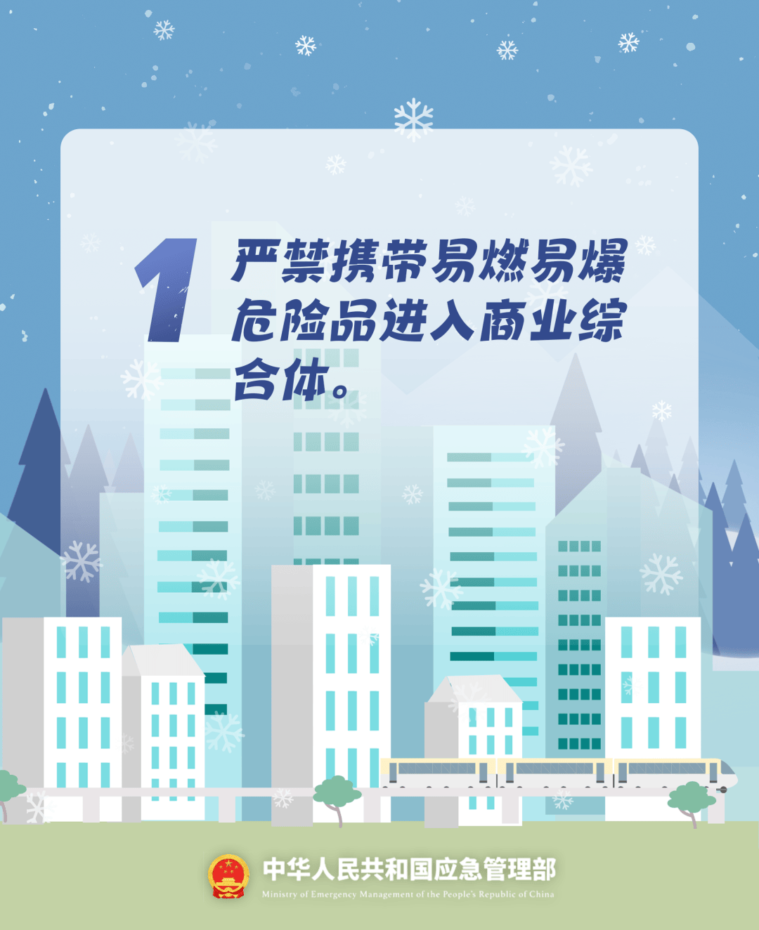 致16死39伤！遇难者全部集中在5层<strong></p>
<p>美邦服饰股票</strong>，火灾细节披露→