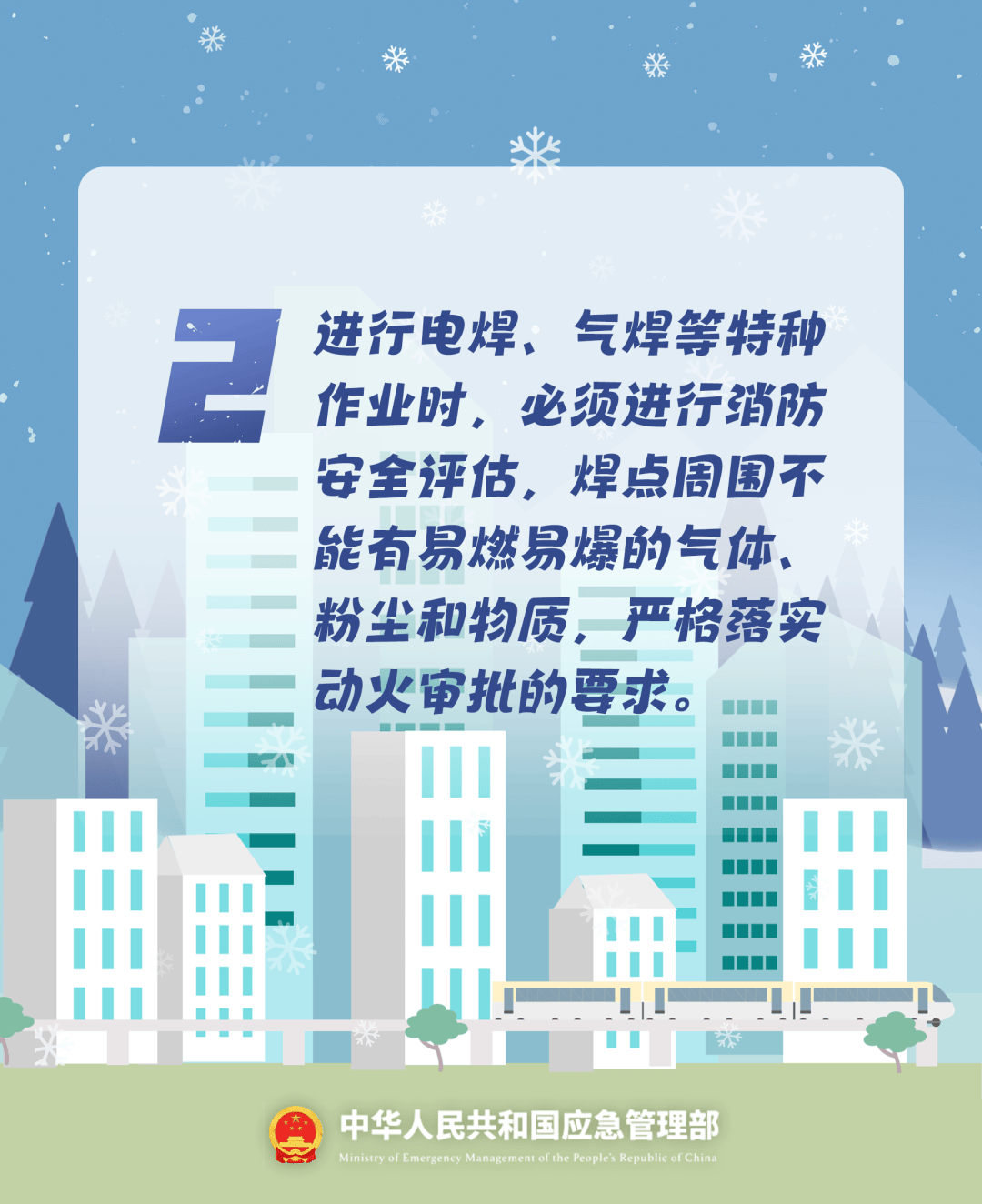 致16死39伤！遇难者全部集中在5层<strong></p>
<p>美邦服饰股票</strong>，火灾细节披露→