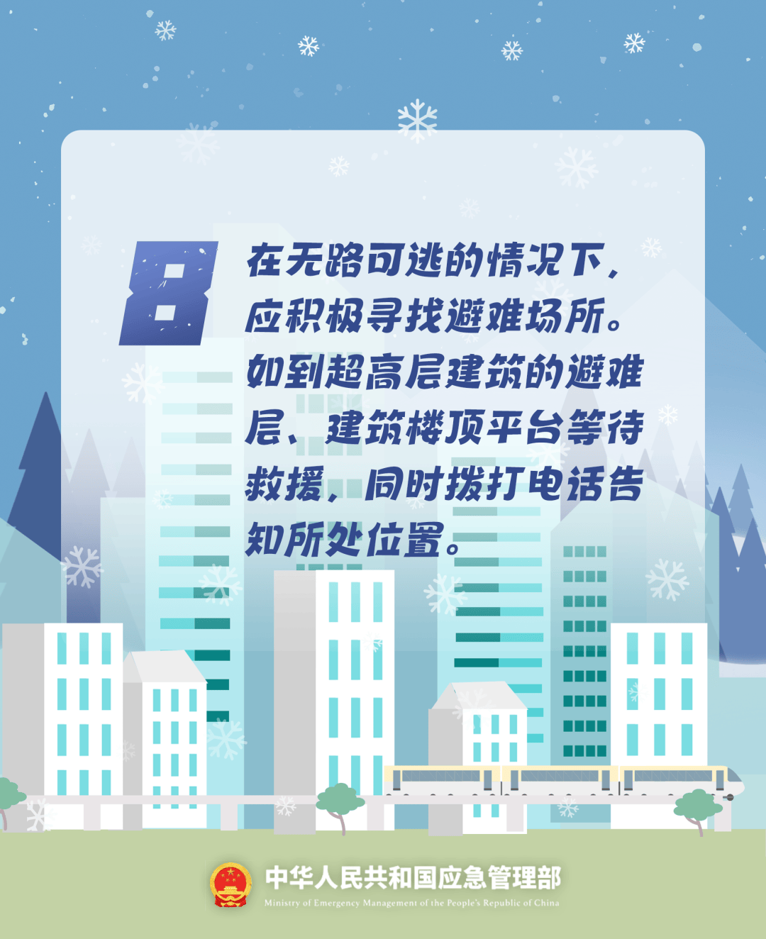 致16死39伤！遇难者全部集中在5层<strong></p>
<p>美邦服饰股票</strong>，火灾细节披露→