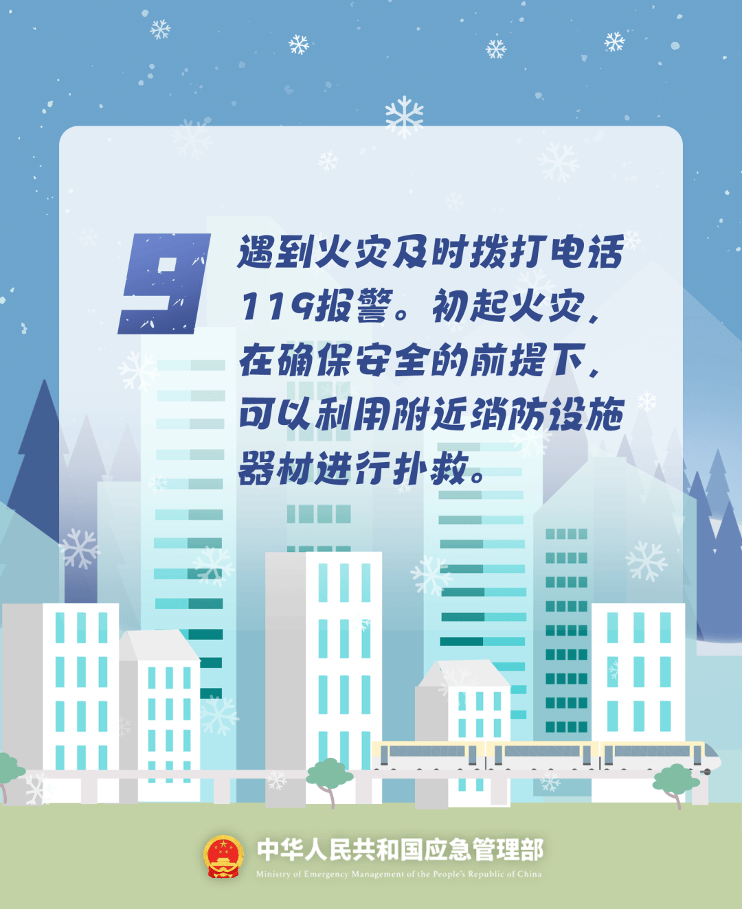 致16死39伤！遇难者全部集中在5层<strong></p>
<p>美邦服饰股票</strong>，火灾细节披露→