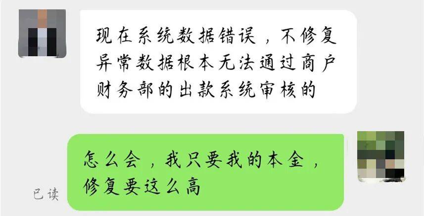 升级车钥匙却损失3万多？已有车主中招<strong></p>
<p>美邦服饰股票</strong>，警惕新骗局！