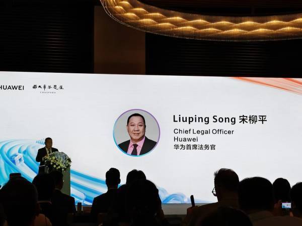 华为知识产权部长:研发团队捷报频传<strong></p>
<p>中京电子股票</strong>,尽最大努力对外开放