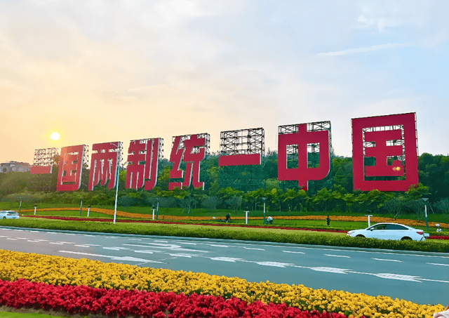 高市早苗对华摊牌<strong></p>
<p>中京电子股票</strong>，明确或武力干涉台海，中国可祭“王炸”反击