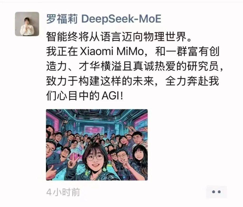 “AI才女”罗福莉官宣加入小米<strong></p>
<p>中京电子股票</strong>，曾传雷军千万年薪挖角