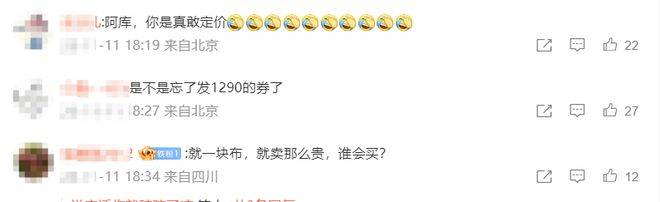 苹果“一块布”卖1299元起<strong></p>
<p>中京电子股票</strong>，网友：智商税还是收藏级？