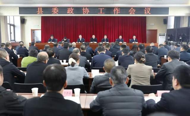 <strong></p>
<p>中京电子股票</strong>我省各地深入学习贯彻省委政协工作会议精神