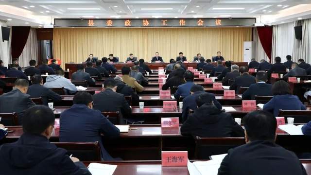 <strong></p>
<p>中京电子股票</strong>我省各地深入学习贯彻省委政协工作会议精神