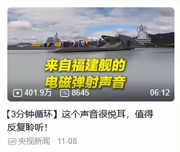 不是慢镜头！福建舰电磁弹射速度那么快<strong></p>
<p>沃森生物股票</strong>，是怎么瞬间刹车的？