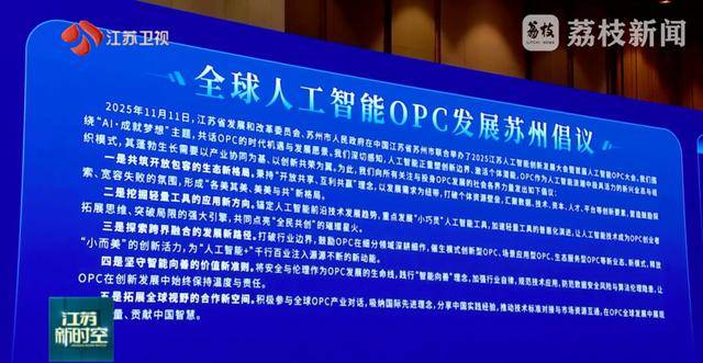 “单人成军”！江苏已率先布局<strong></p>
<p>沃森生物股票</strong>，省长现场发出邀请