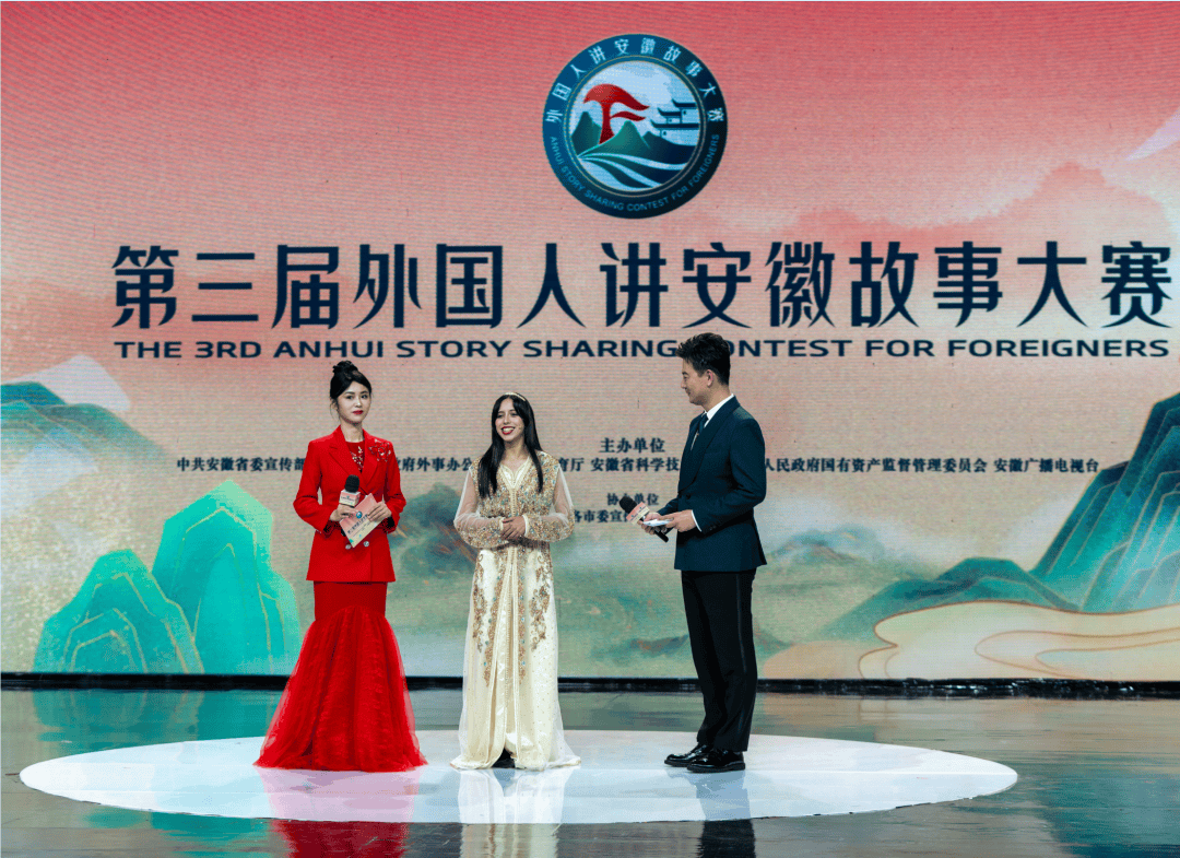 恭喜<strong></p>
<p>沃森生物股票</strong>！安徽工业大学摩洛哥籍留学生在“外国人讲安徽故事大赛”中获奖 | 皖美秋日