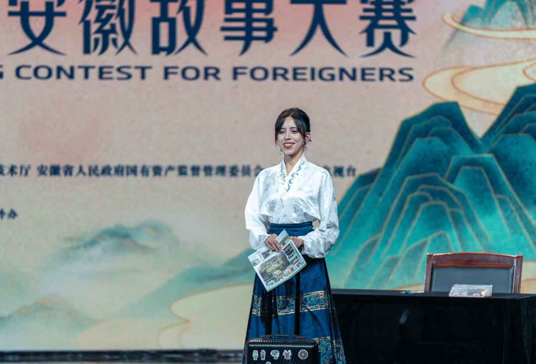 恭喜<strong></p>
<p>沃森生物股票</strong>！安徽工业大学摩洛哥籍留学生在“外国人讲安徽故事大赛”中获奖 | 皖美秋日