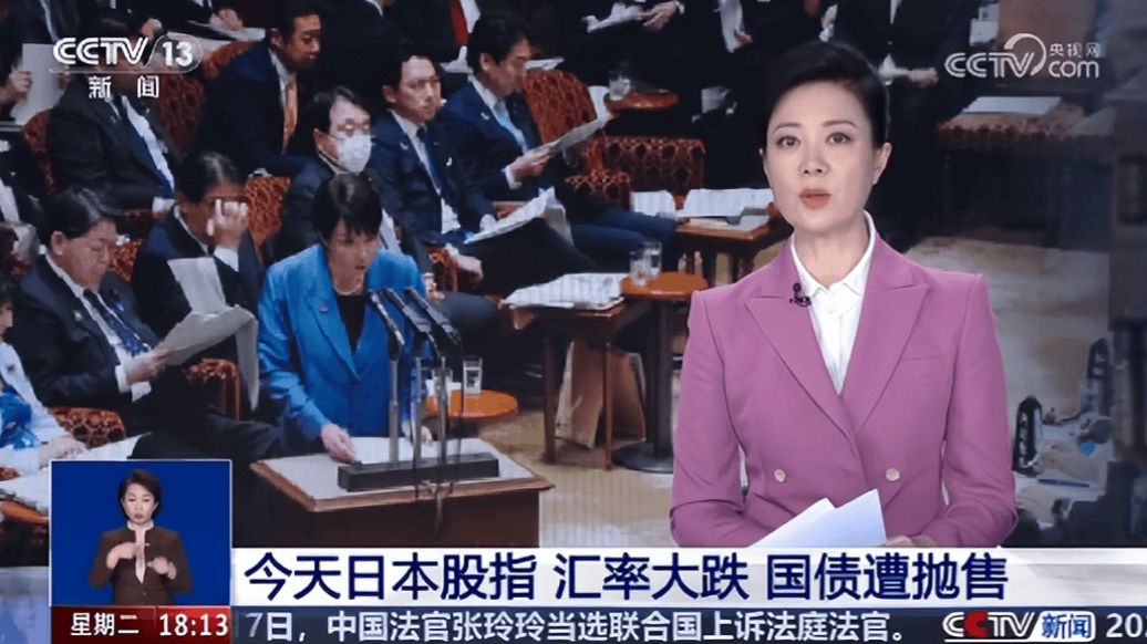 面对中国记者步步紧逼<strong></p>
<p>大洋电机股票</strong>，日本外相现场失语，恨不得同高市早苗当场割席！