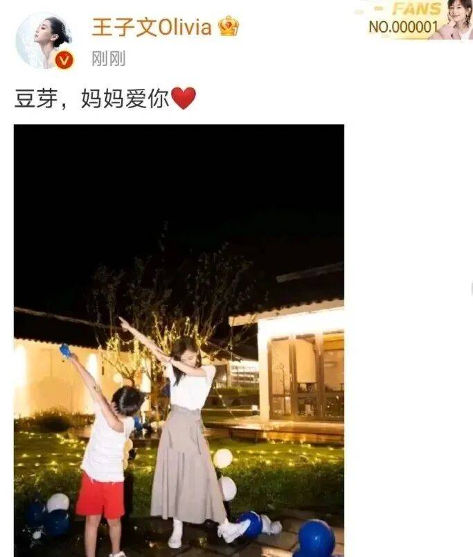 王子文:孩子是最重要的<strong></p>
<p>大洋电机股票</strong>,我演不出一模一样的曲筱绡
