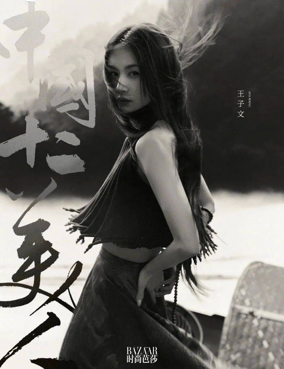 王子文:孩子是最重要的<strong></p>
<p>大洋电机股票</strong>,我演不出一模一样的曲筱绡