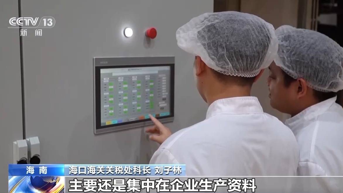 视频丨什么是海南自贸港全岛封关运作<strong></p>
<p>大洋电机股票</strong>?一文解答