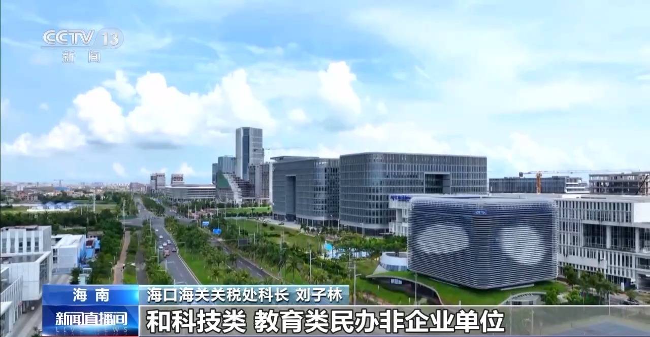 视频丨什么是海南自贸港全岛封关运作<strong></p>
<p>大洋电机股票</strong>?一文解答