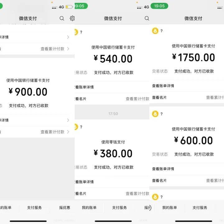 半小时收费4170元<strong></p>
<p>大洋电机股票</strong>！女大学生网购“上门开锁”遭遇天价账单