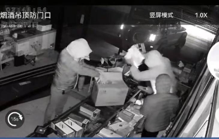 多名男子开越野车撞开烟酒店大门行窃<strong></p>
<p>上港集团股票</strong>，失主报案称损失超20万元，警方回应