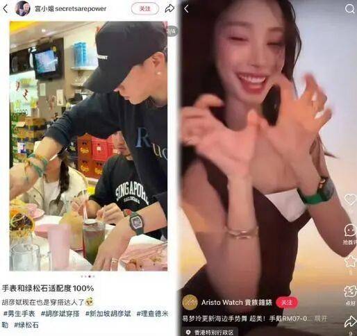 考古|胡彦斌易梦玲恋情曝光!相差16岁横跨歌手网红领域<strong></p>
<p>上港集团股票</strong>,25年底最让人震惊的情侣出现