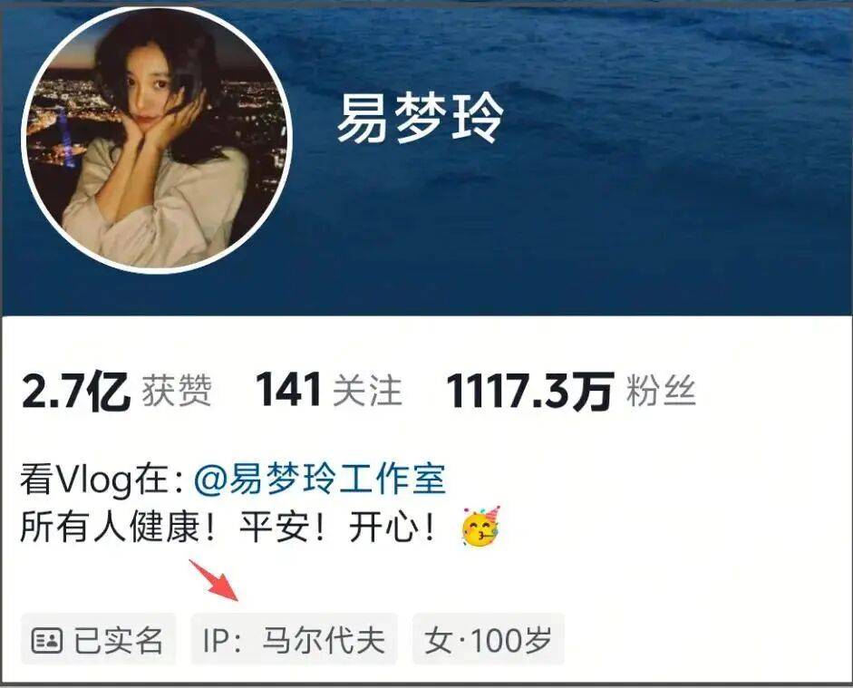 考古|胡彦斌易梦玲恋情曝光!相差16岁横跨歌手网红领域<strong></p>
<p>上港集团股票</strong>,25年底最让人震惊的情侣出现