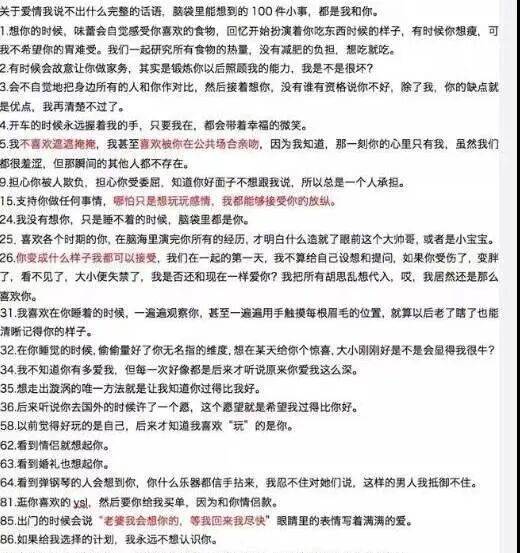 考古|胡彦斌易梦玲恋情曝光!相差16岁横跨歌手网红领域<strong></p>
<p>上港集团股票</strong>,25年底最让人震惊的情侣出现