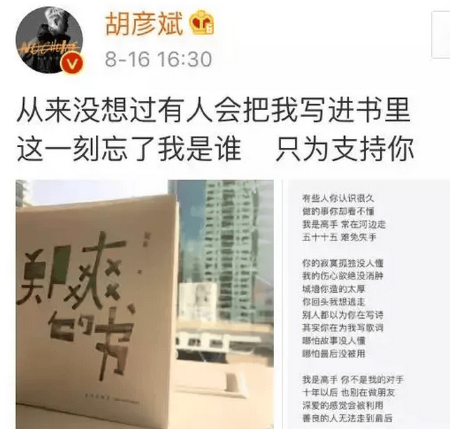 考古|胡彦斌易梦玲恋情曝光!相差16岁横跨歌手网红领域<strong></p>
<p>上港集团股票</strong>,25年底最让人震惊的情侣出现