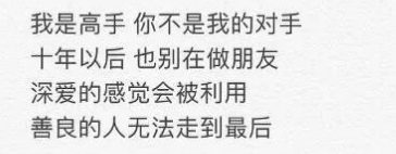 考古|胡彦斌易梦玲恋情曝光!相差16岁横跨歌手网红领域<strong></p>
<p>上港集团股票</strong>,25年底最让人震惊的情侣出现