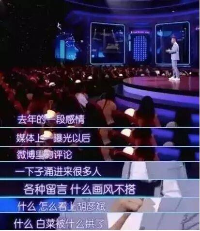 考古|胡彦斌易梦玲恋情曝光!相差16岁横跨歌手网红领域<strong></p>
<p>上港集团股票</strong>,25年底最让人震惊的情侣出现