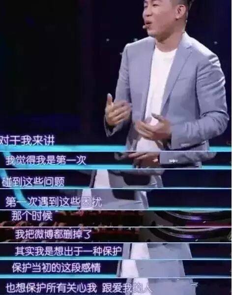 考古|胡彦斌易梦玲恋情曝光!相差16岁横跨歌手网红领域<strong></p>
<p>上港集团股票</strong>,25年底最让人震惊的情侣出现