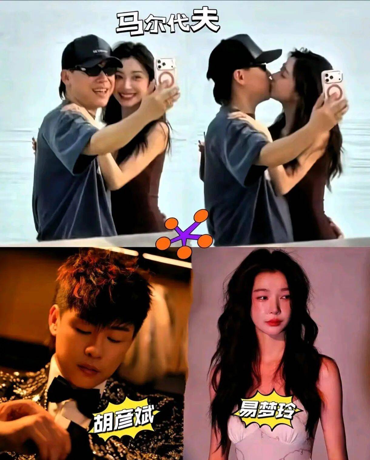 考古|胡彦斌易梦玲恋情曝光!相差16岁横跨歌手网红领域<strong></p>
<p>上港集团股票</strong>,25年底最让人震惊的情侣出现