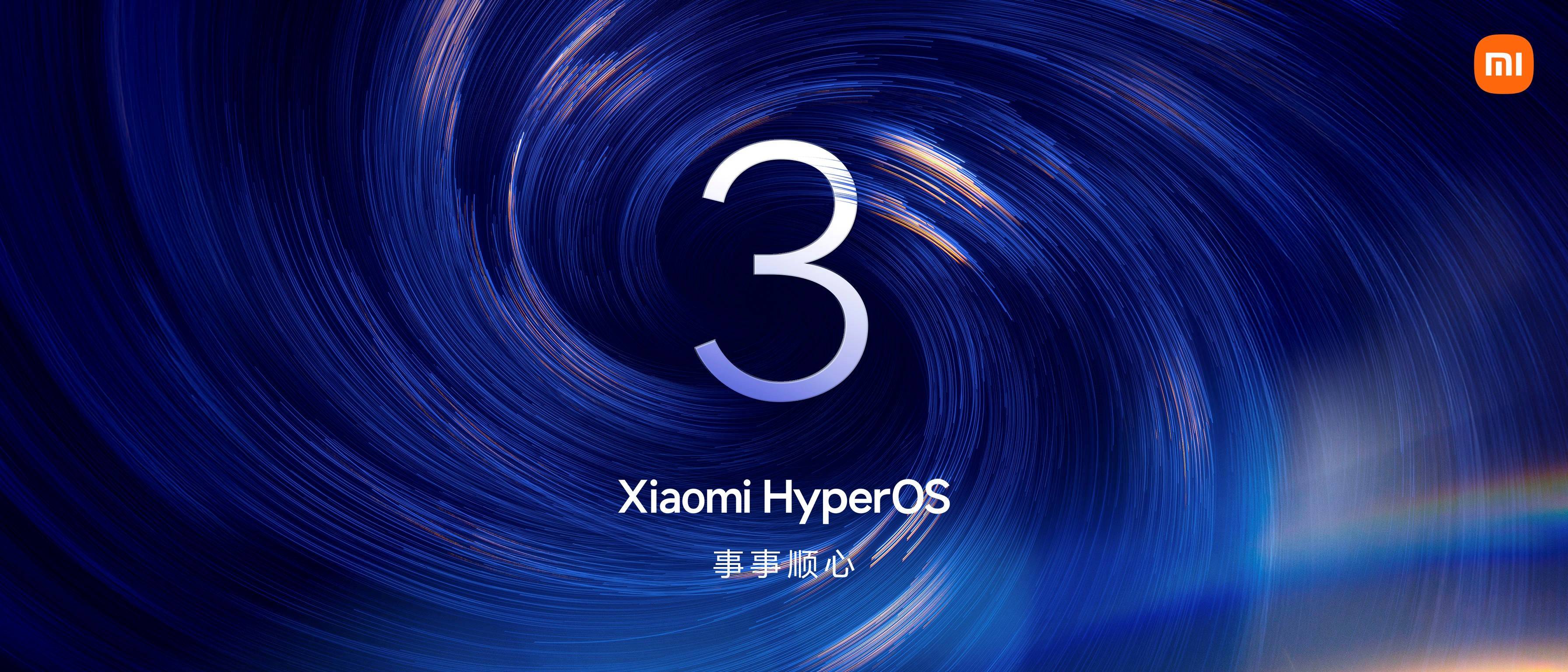 用实力回应质疑:小米Q3汽车业务首次盈利、手机/大家电成业绩强劲新引擎