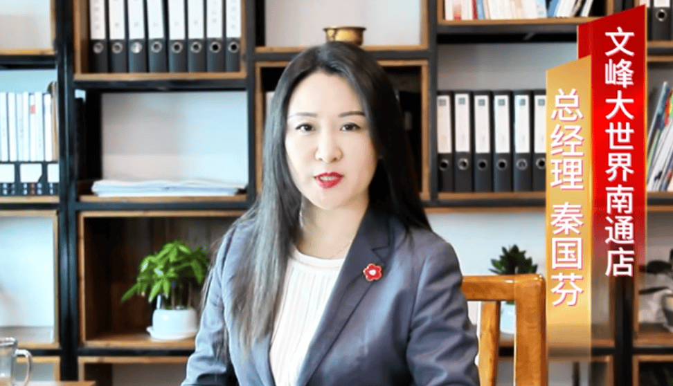 副总经理秦国芬被查<strong></p>
<p>上港集团股票</strong>，她去年年薪超百万元